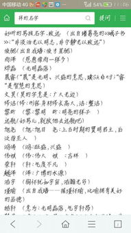 三、从语言美学入手