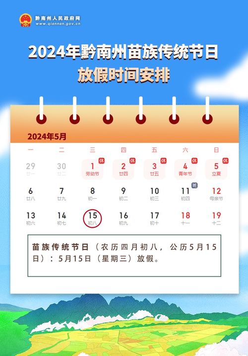 对民众生活的影响