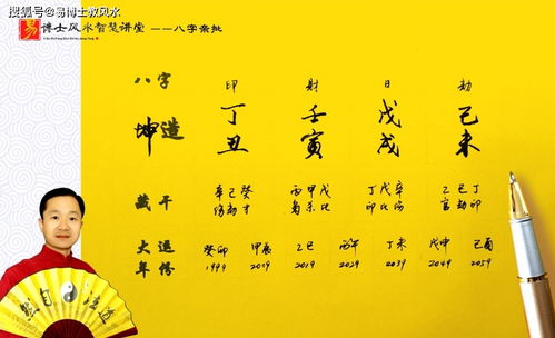 戊戌日富贵八字，戊戌属什么五行？