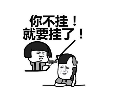 突如其来的异样