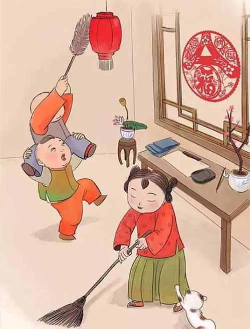 年廿八 洗邋遢、 贴挥春
