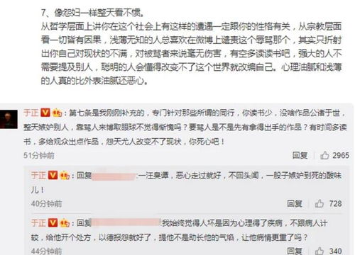 五行配合与读音节奏（随手写）