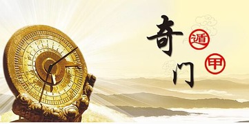 一、 奇门十二将：那些让人又爱又恨的小妖精