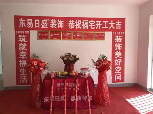 阴历5月新房装修开工吉日是哪天？开工仪式送什么礼物好？