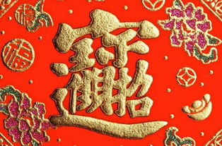 2026年2月14日属相结婚吉日，哪一天是属相最佳的结婚日子？