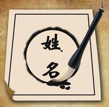 5. 崭新时代起名趋势：打破常规！