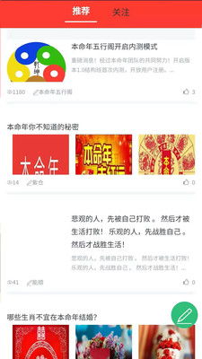罗汉灵签91签文具体内容是什么？