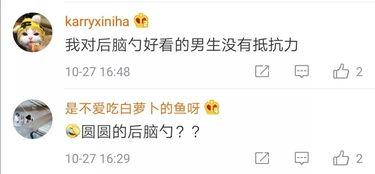 钮呼特姓女宝宝起名建议