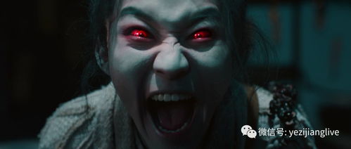 红衣女鬼的真身