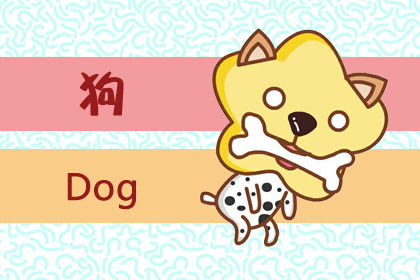 勤俭持家的生肖是哪个动物？尽职尽责的生肖动物指的是什么？
