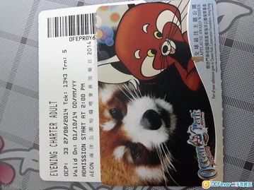 啊啊啊！哈佬喂抢票大战又来了！