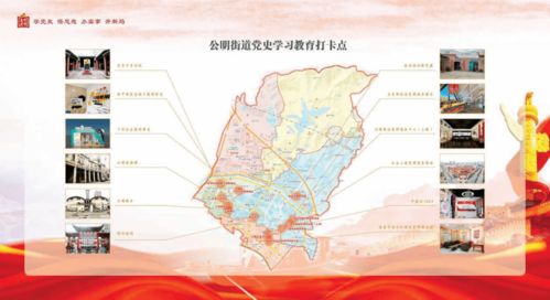 一、 探寻平型关较大捷的红色记忆