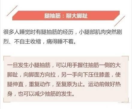 生活中这些容易被忽视或放大的身体征兆， 可能也是重大疾病的前期征兆!