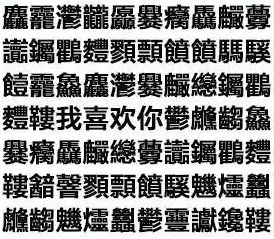 焜字取名为何常显示凶吉？焜字与哪些字搭配起男孩名字？