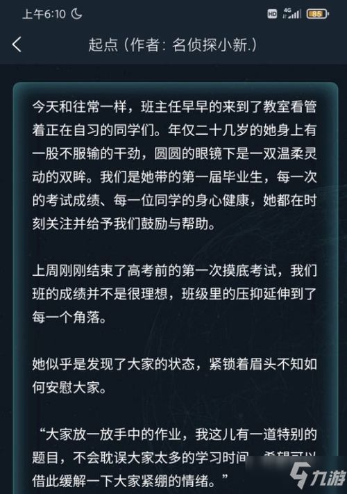 精选答案