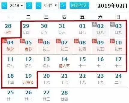 2026年农历腊月廿四订婚吉日是哪一天？适合订婚的吉日查询？