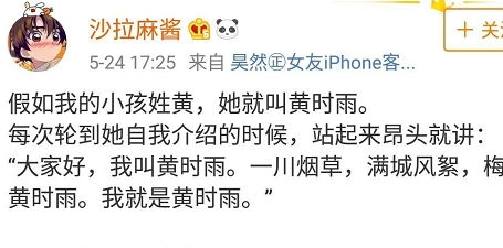 师姓起名的文化底蕴底蕴