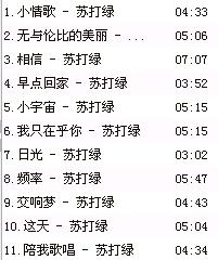 为什么选择带“青”字的好听的名字？