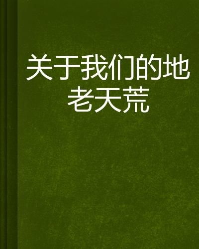 哪些生肖在6月前缘缠身，重温旧梦，地老天荒不分离？