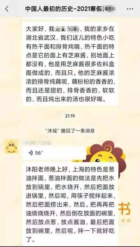 历史名人？看我的魔改版本！