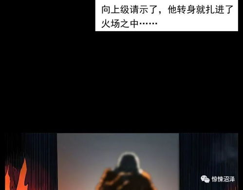血泪之痕