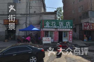 第二站：伪满皇宫博物院——