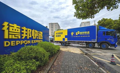 2、选择合适的快递公司：顺丰速运还是京东物流？