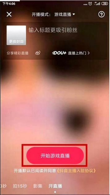 抖音直播kan风水收钱是真的吗,抖音直播kan风水收钱