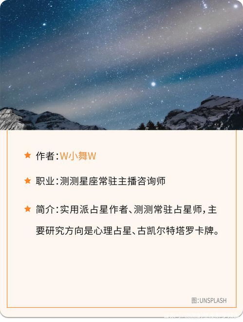 双鱼金星的工作与生活：一场大型行为艺术