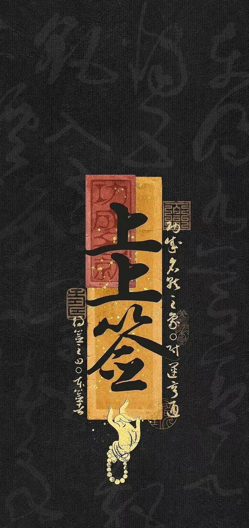 老祖宗的玄学套路比渣男还会骗