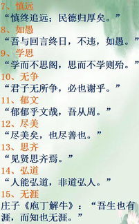 《诗经》里的名字， 古典却不落伍