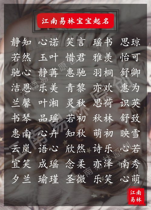周简单风水起名法：从《简单经》中挖掘命名黄金定律