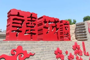 三、 韩城古迹：深度探秘古人的智慧与匠心（以及一点点迷惑）