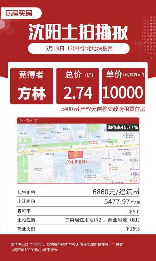 武汉南阳两地游攻略