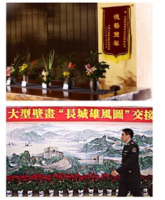 炎热爱情与理想