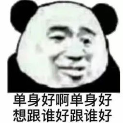 虎虎生威：小心被倒追！