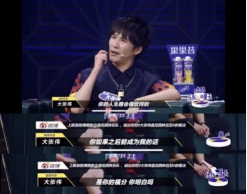 张哲轩的影迷