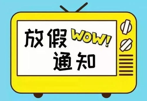 惯与属相的忒别提醒