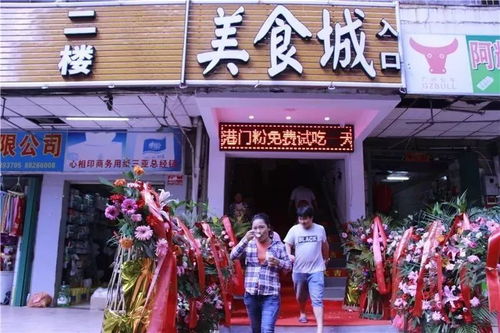 五、再来点无厘头——拼音+英文混搭式