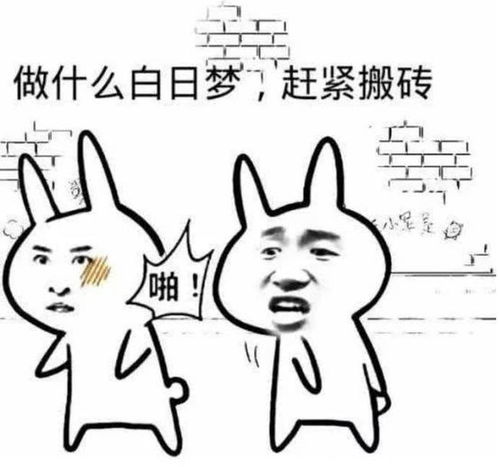 化解方法：民间觉得右面皮条动不是啥优良的征兆