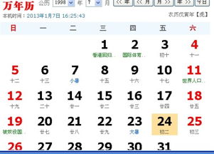 二、 生肖星座交错的较大舞台——属兔与狮子座相遇