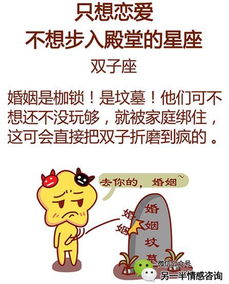 星座配对：那些只配玩玩，不配结婚的奇葩组合