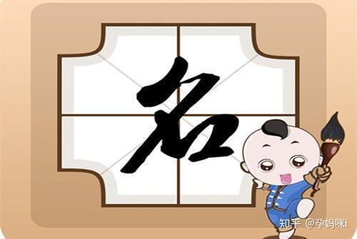 起名必看！三大禁忌！不看后悔！