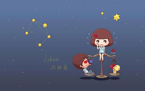 白羊座：热情与真挚