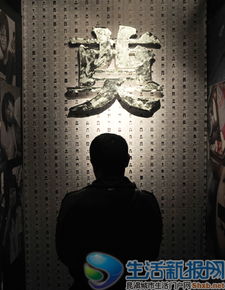 第二章：不安的接近与五行缺德