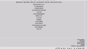 三、风水角度下的名字选择：