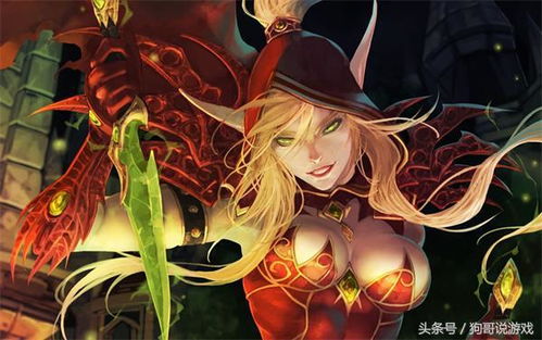 公主楼传说：丹麦王子和未实现的炎热爱情
