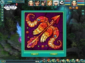 朱雀高飞：梦想的羽翼