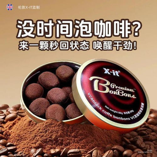 牛年：咖啡渍与土味风水冲突