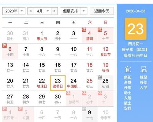 生肖星座大乱炖，谁适合这天安床？